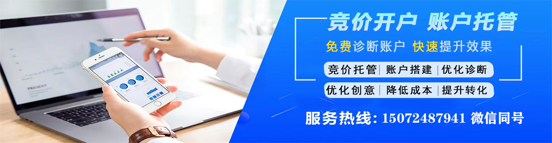 永宁谷歌sem