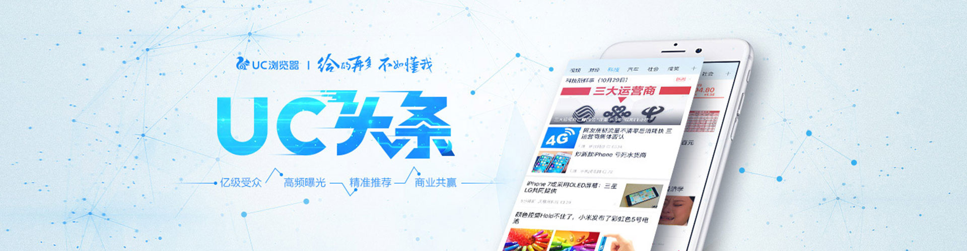 永宁信息流大师